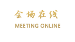 天津津卫大酒店